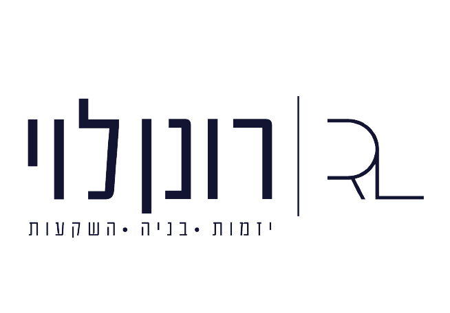 רונן לוי יזמות